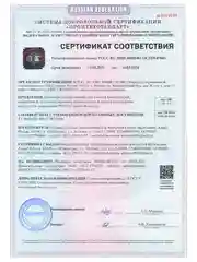 Турник Absolute Champion Прогресс черный усиленный, 300 кг. Турник настенный брусья пресс