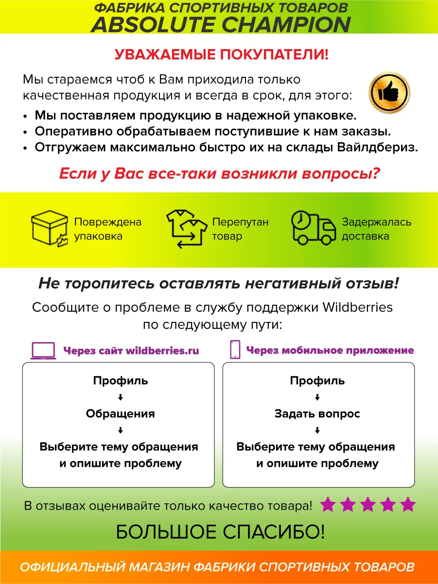 Турник Absolute Champion Прогресс черный усиленный, 300 кг. Турник настенный брусья пресс