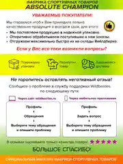 Турник Absolute Champion Прогресс черный усиленный, 300 кг. Турник настенный брусья пресс