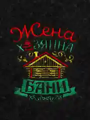 Хаки набор для бани и сауны: шапка, варежка, для девушек, для мужчин, Директор бани