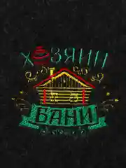 Хаки набор для бани и сауны: шапка, варежка, для девушек, для мужчин, Директор бани