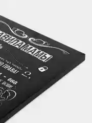 Картина-постер " Правила Мама", 30х40 см