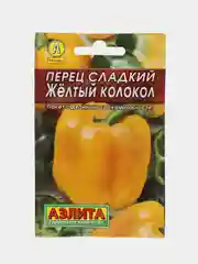 Семена Перец сладкий "Желтый колокол" "Лидер", 20 шт