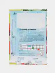 Семена Перец сладкий среднеспелый "Богатырь", 0,2 г