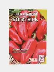 Семена Перец сладкий среднеспелый "Богатырь", 0,2 г