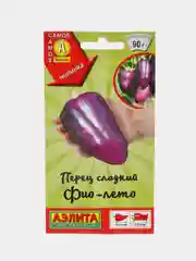 Семена Перец сладкий ранний фиолетовый "Фио-Лето", 0,2 г