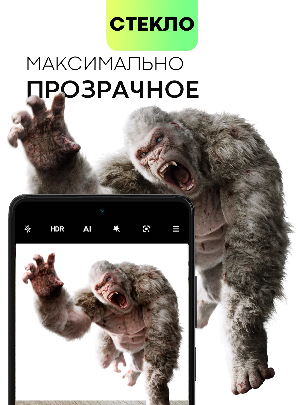 Прозрачный стекло на камеру для телефона Xiaomi Redmi Note 12 Pro 5G защитное BROSCORP прозрачное