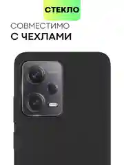 Прозрачный стекло на камеру для телефона Xiaomi Redmi Note 12 Pro 5G защитное BROSCORP прозрачное