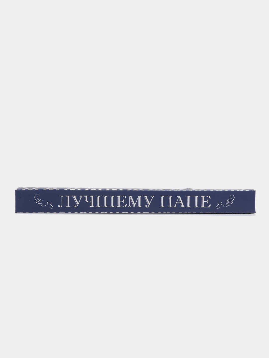 Индиго ручка подарочная, для учителя, подарок воспитателю, ручка папе, подарок на новый год