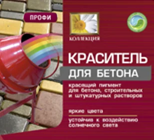 Черный пигментные краски / краситель / краска для эпоксидной смолы, бетона, гипса,