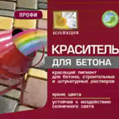 Черный пигментные краски / краситель / краска для эпоксидной смолы, бетона, гипса,