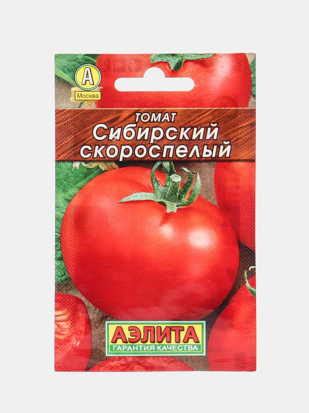 Аметистовый семена Томат в ассортименте, 19 видов