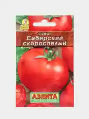 Аметистовый семена Томат в ассортименте, 19 видов