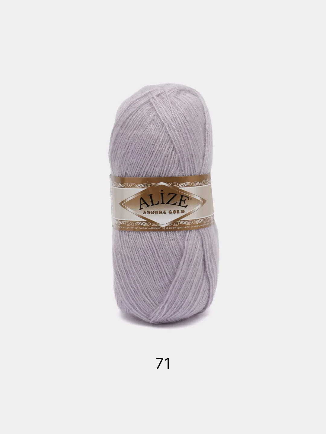 Серый меланж пряжа Alize Angora Gold, 20% шерсть, 80% акрил, 100 г, 550 м, часть 2