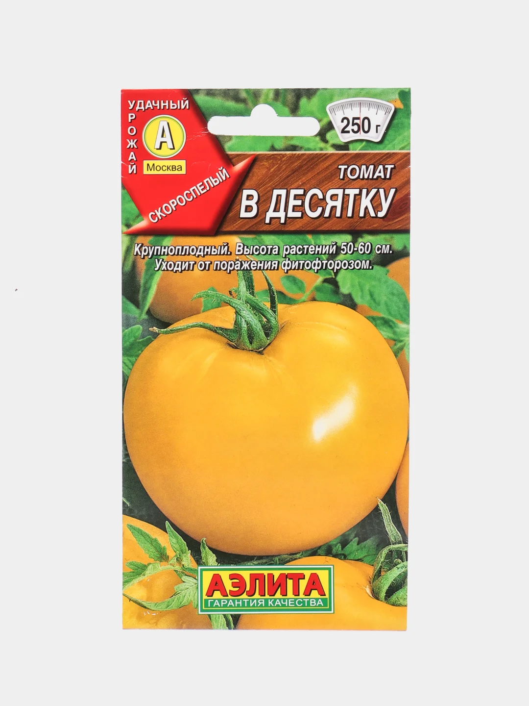 Желтый семена Томат в ассортименте, 19 видов