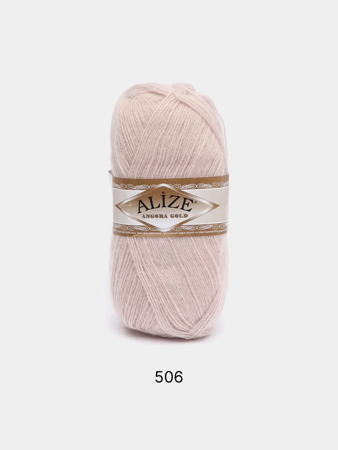 Кремовый пряжа Alize Angora Gold, 20% шерсть, 80% акрил, 100 г, 550 м, часть 2