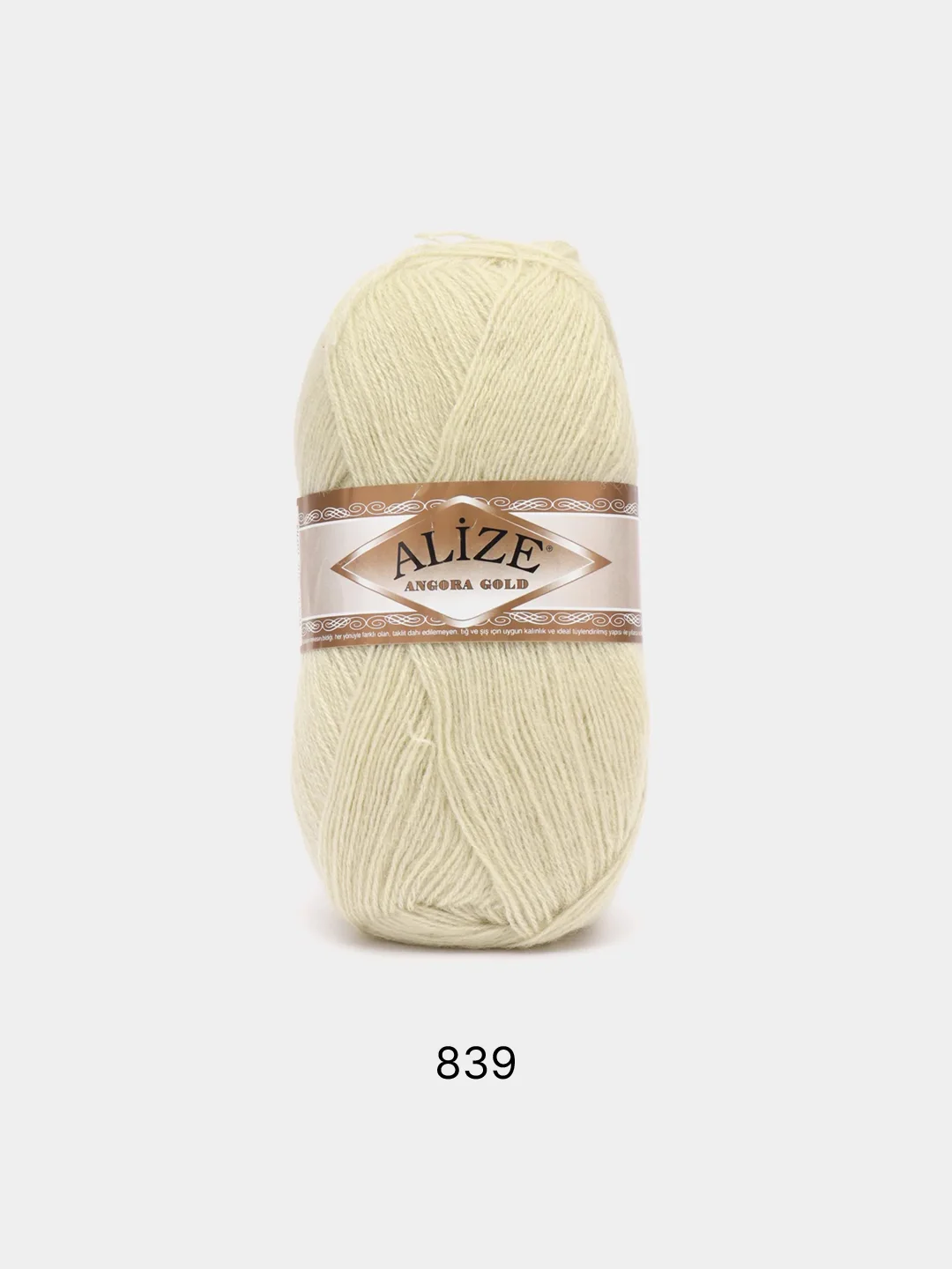 Оливковый пряжа Alize Angora Gold, 20% шерсть, 80% акрил, 100 г, 550 м, часть 2