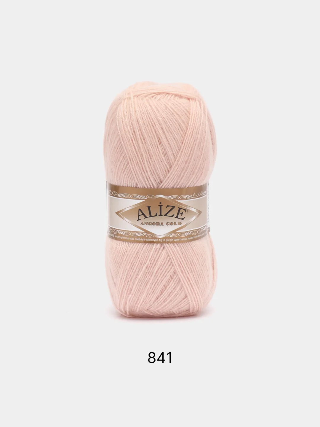 Светло-бежевый пряжа Alize Angora Gold, 20% шерсть, 80% акрил, 100 г, 550 м, часть 2