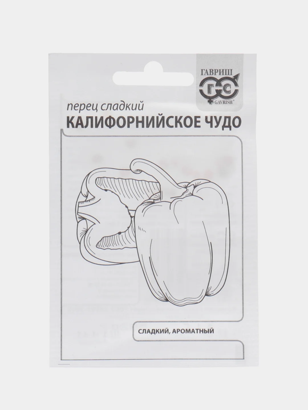 Белый перец сладкий Калифорнийское чудо( красное, жёлтое, шоколадное, чёрное), семена