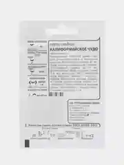 Белый перец сладкий Калифорнийское чудо( красное, жёлтое, шоколадное, чёрное), семена