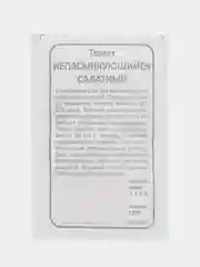 Бирюзовый томат непасынкующийся малиновый,сливовидный, розовый,засолочный,салатный,красный  семена