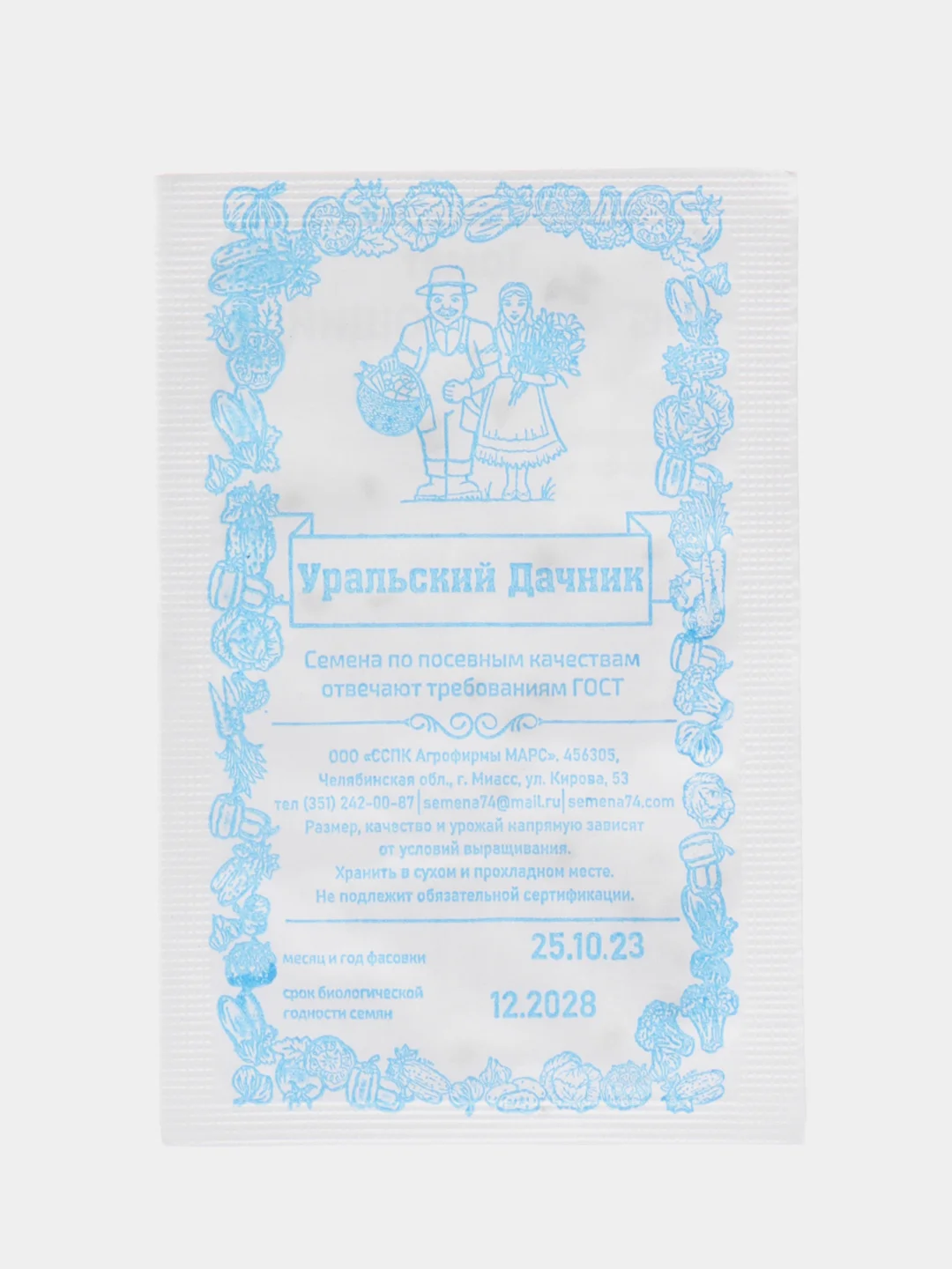 Бирюзовый томат непасынкующийся малиновый,сливовидный, розовый,засолочный,салатный,красный семена