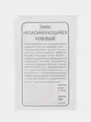Розовый томат непасынкующийся малиновый,сливовидный, розовый,засолочный,салатный,красный  семена