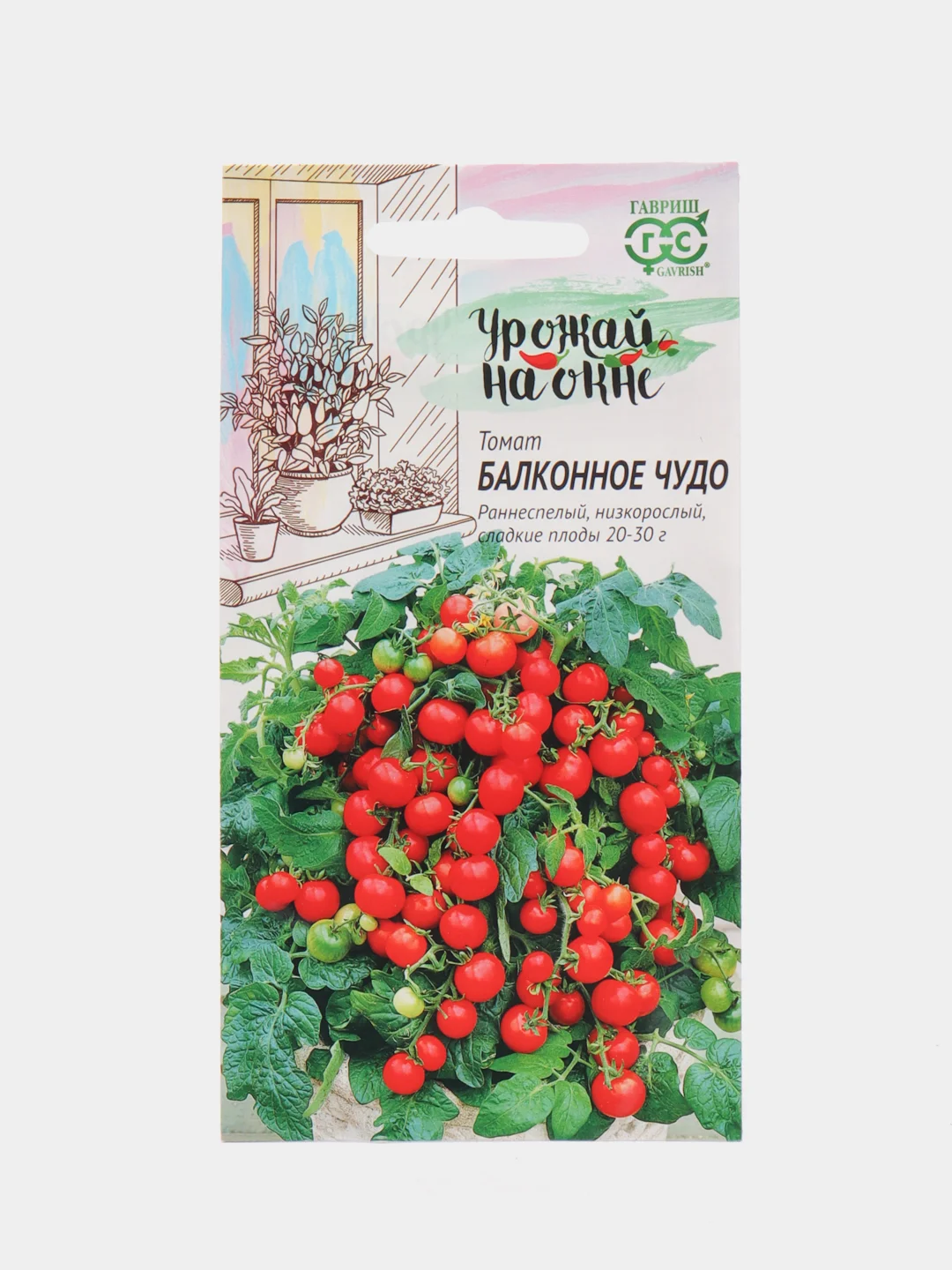 Красный семена Томат Балконный, 4 вида