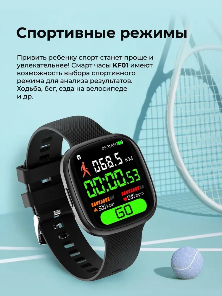 Черный смарт-часы KF01
