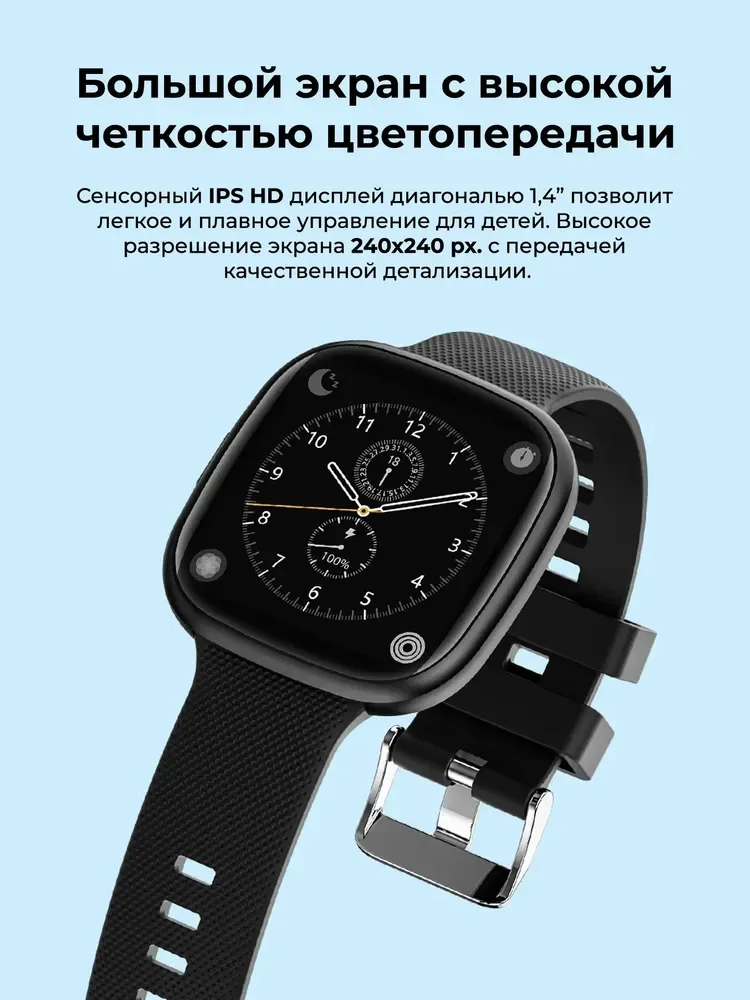 Черный смарт-часы KF01