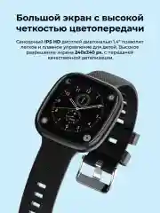 Черный смарт-часы KF01