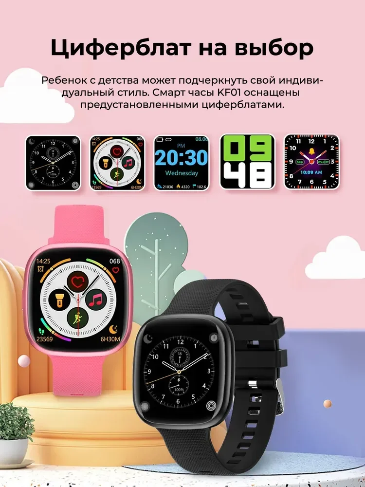 Черный смарт-часы KF01