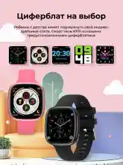 Черный смарт-часы KF01