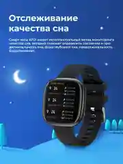 Черный смарт-часы KF01