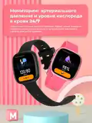 Черный смарт-часы KF01