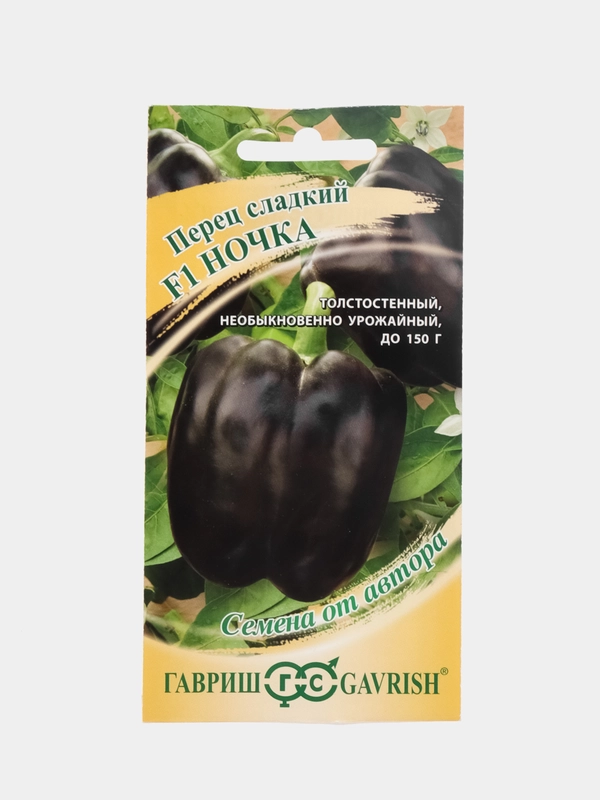 Семена Перец сладкий гибрид поздний "Ночка", F1, 15 шт