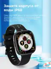 Черный смарт-часы KF01
