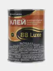 Клей 88-Luxe, универсальный, водостойкий, 0,9 л