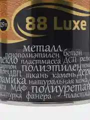 Клей 88-Luxe, универсальный, водостойкий, 0,9 л