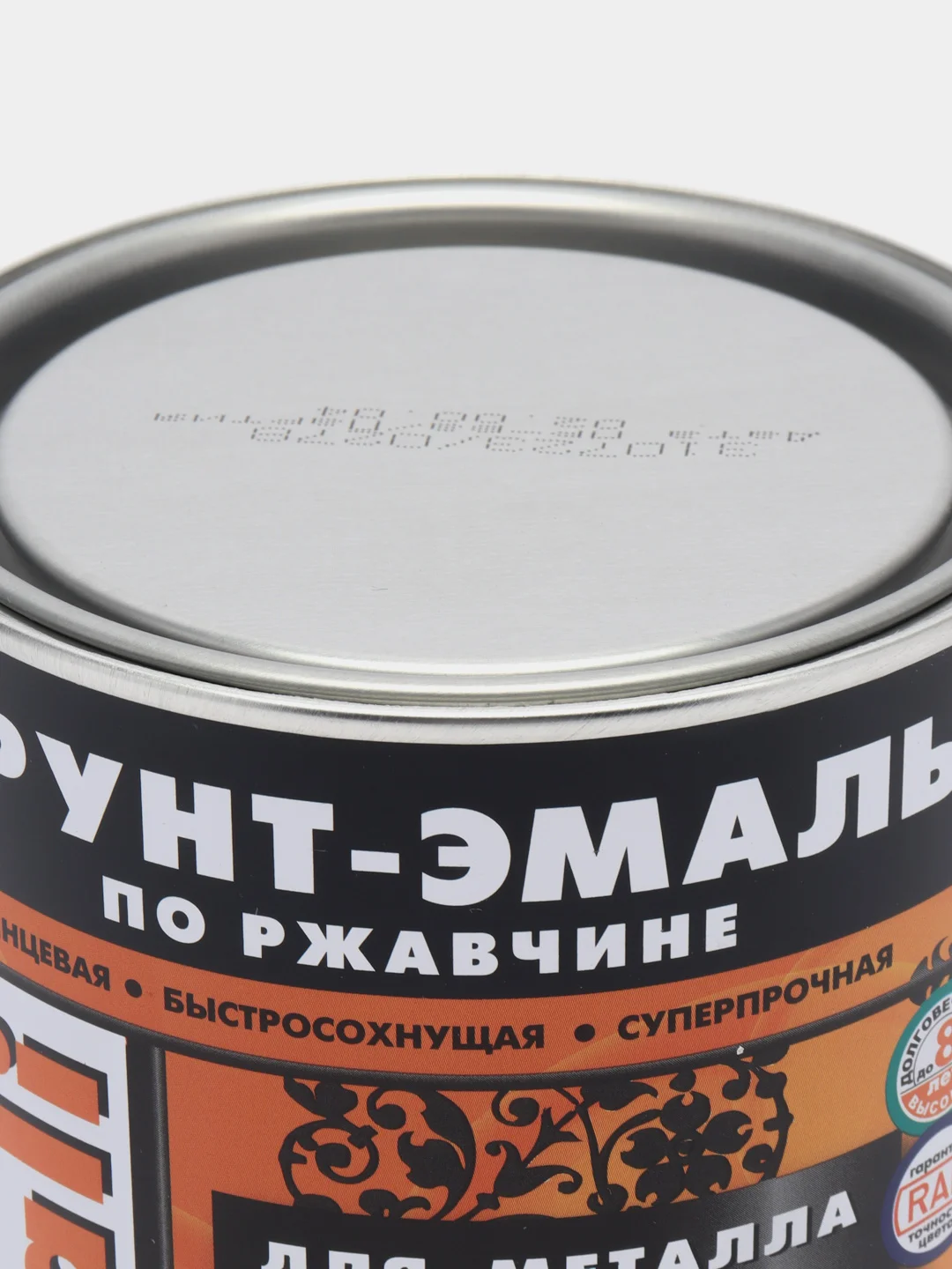 Серый дали Грунт-эмаль по ржавчине гладкая, цвет Серый, 0,75 л