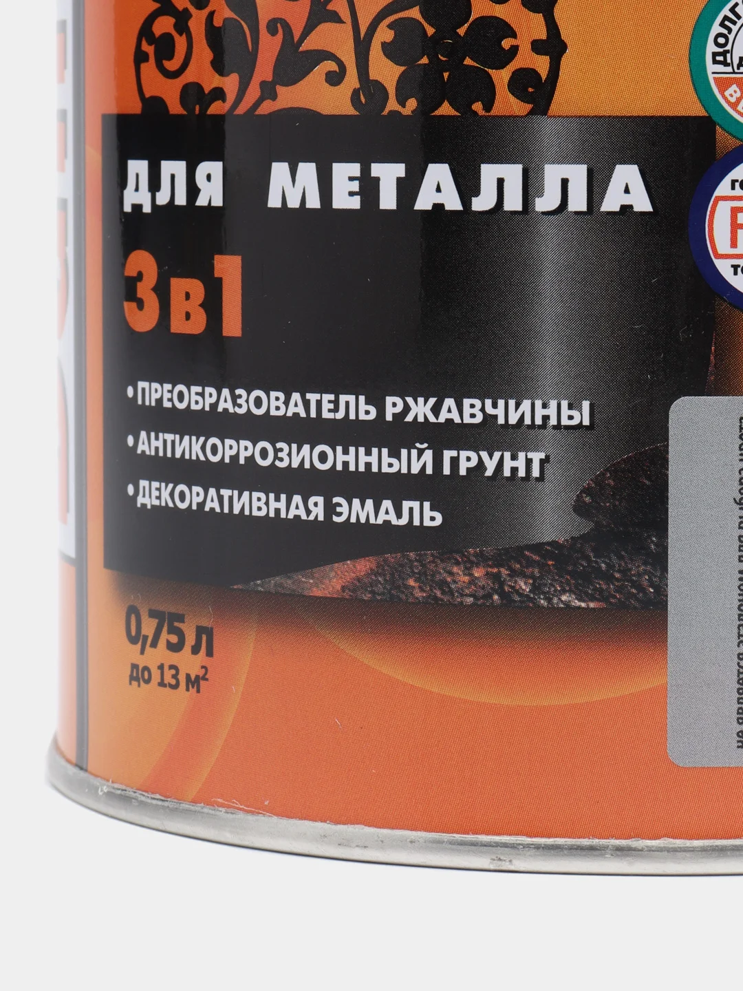 Серый дали Грунт-эмаль по ржавчине гладкая, цвет Серый, 0,75 л