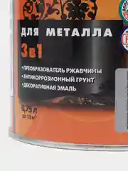 Серый дали Грунт-эмаль по ржавчине гладкая, цвет Серый, 0,75 л