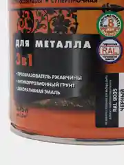 Черный дали Грунт-эмаль по ржавчине гладкая, цвет Черный,  0,75 л