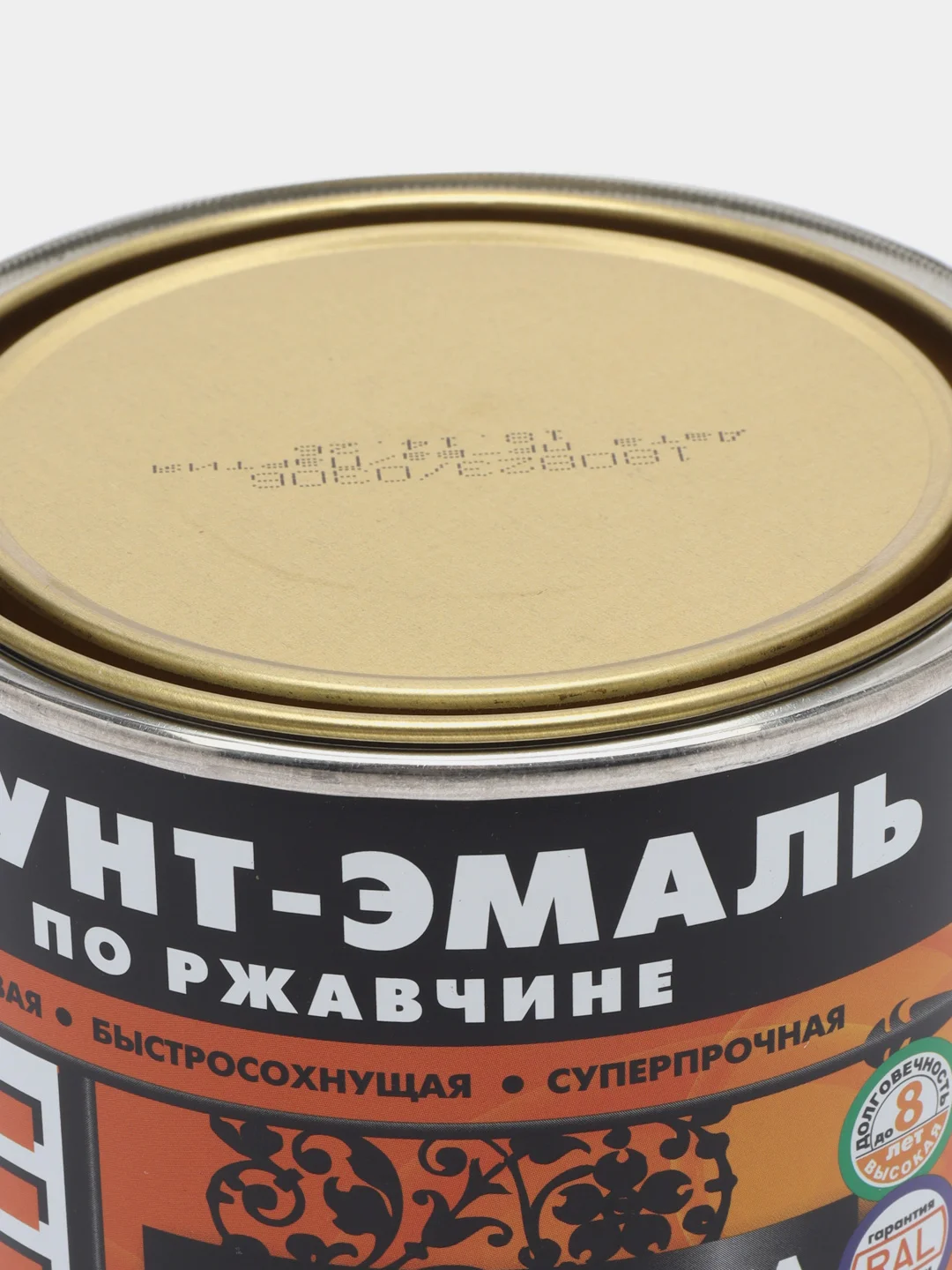 Черный дали Грунт-эмаль по ржавчине гладкая, цвет Черный,  0,75 л