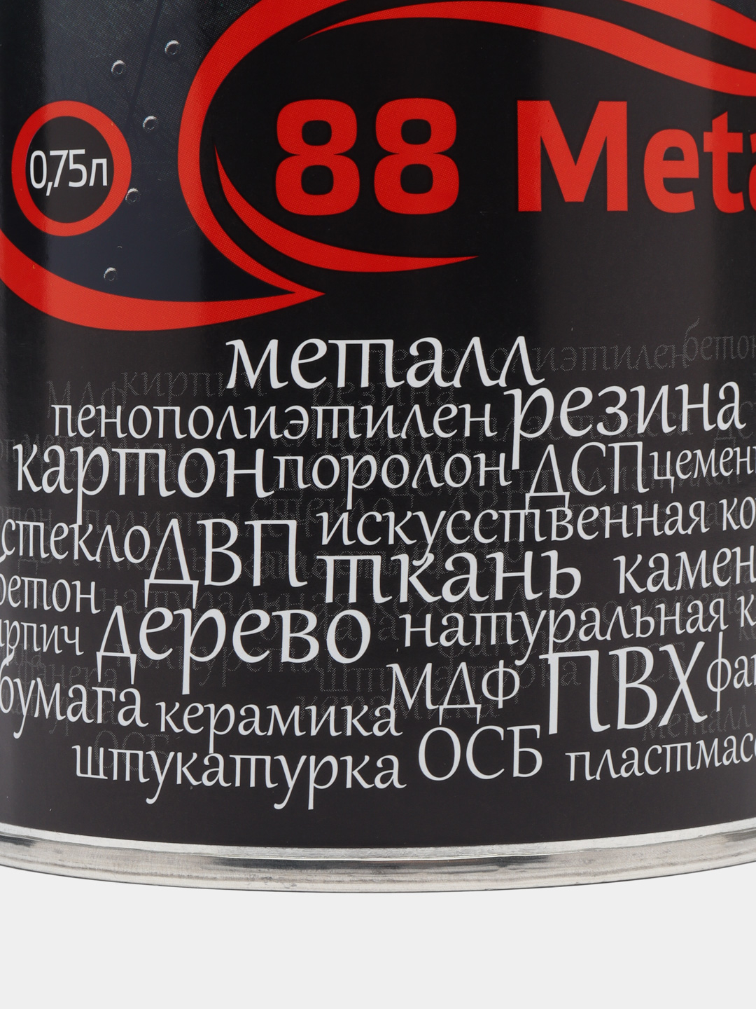 Клей 88 Металл Купить