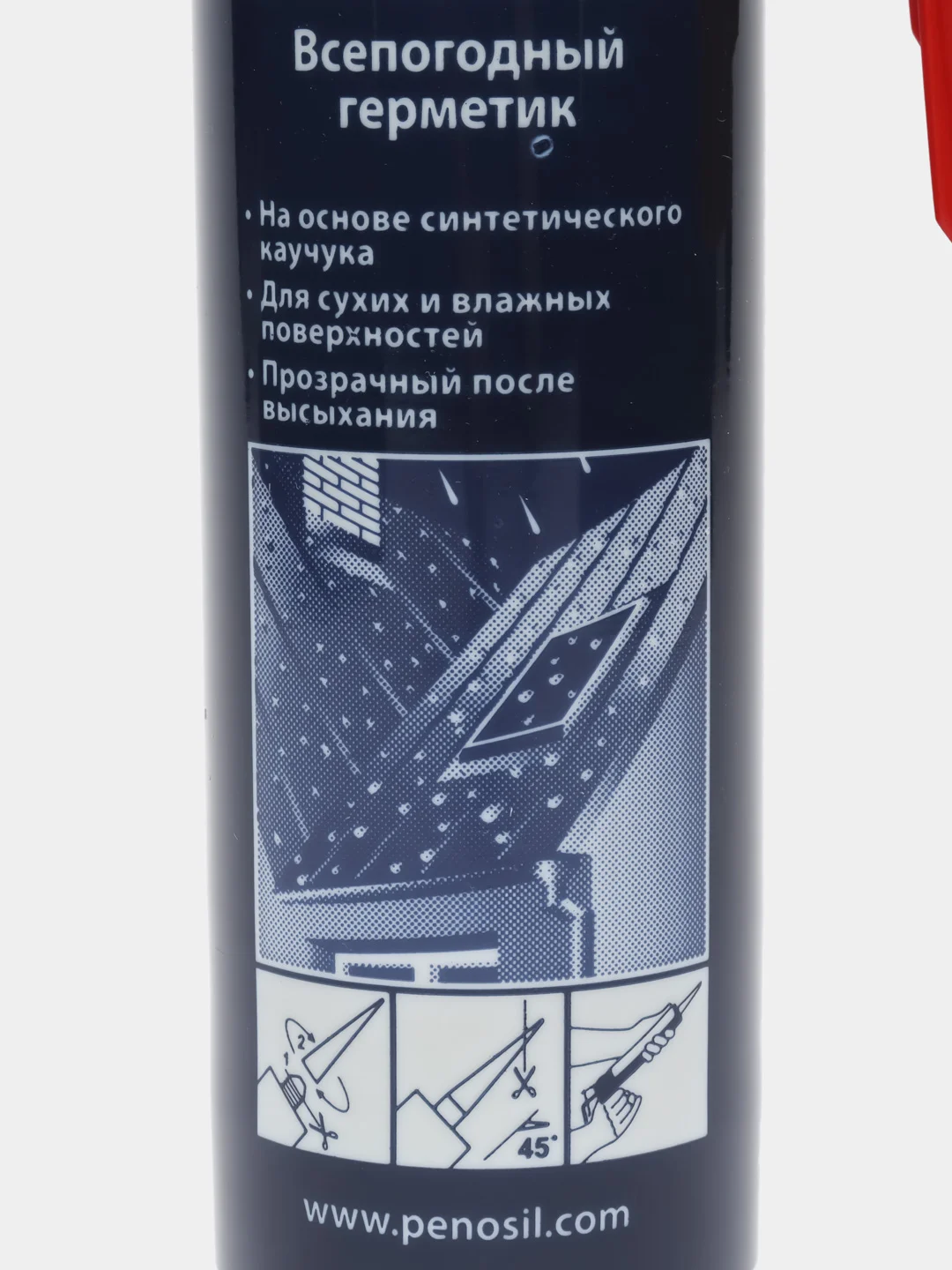 PENOSIL Premium Sealant, каучуковый, всепогодный, прозрачный, 280 мл