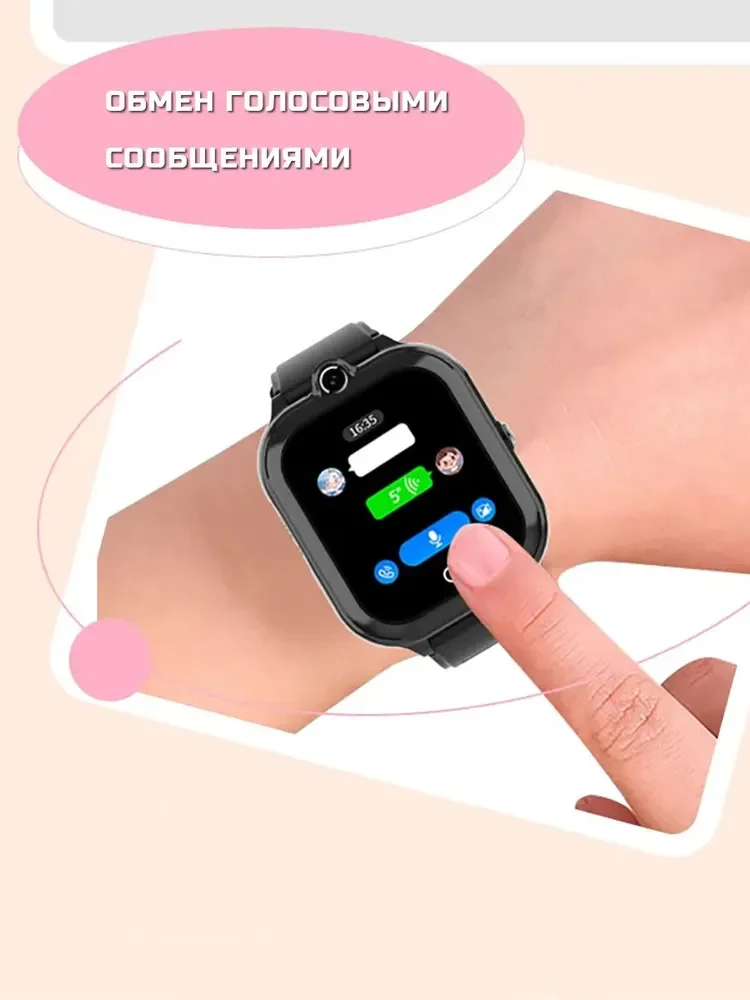 Розовый детские смарт-часы CT07