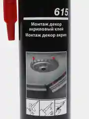 PENOSIL Styro Fix 615, клей монтажный, 280 мл