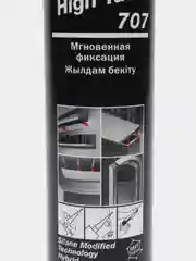 PENOSIL Speed Fix Hybrid High Tack 707, сверхпрочный, гибридный, монтажный клей, 290 мл
