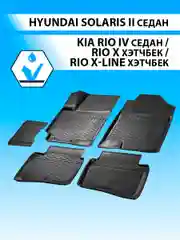 Коврики в салон Rival Hyundai Solaris II 17-/Kia Rio 17-/Rio X-Line 17- без креп, 12305007